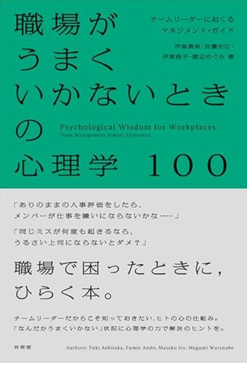 安藤先生_図.jpg