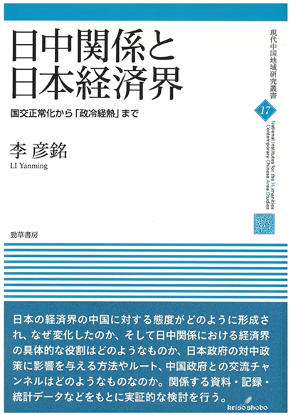 タイトルなし.png
