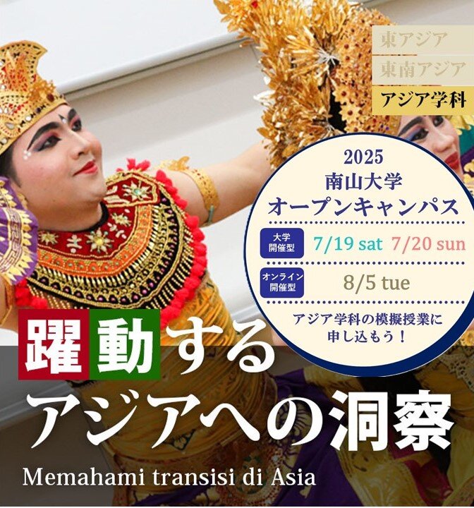 躍動するアジアへの洞察03