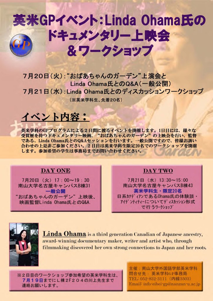PDFダウンロード