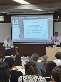 250522conf02.jpg
