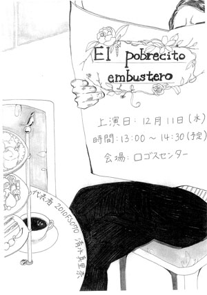 program